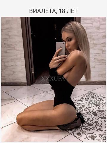 Леся